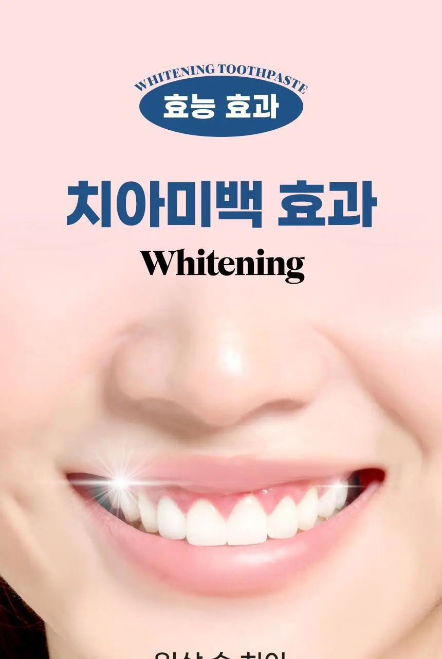 [대용량] 덴티본조르노 고불소/미백 치약 100g 3+1개 (+혀클리너 증정) 상세페이지 6